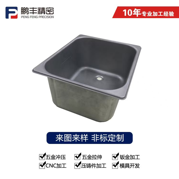 攪拌桶拉伸模具：創(chuàng)新設(shè)計與應(yīng)用探索