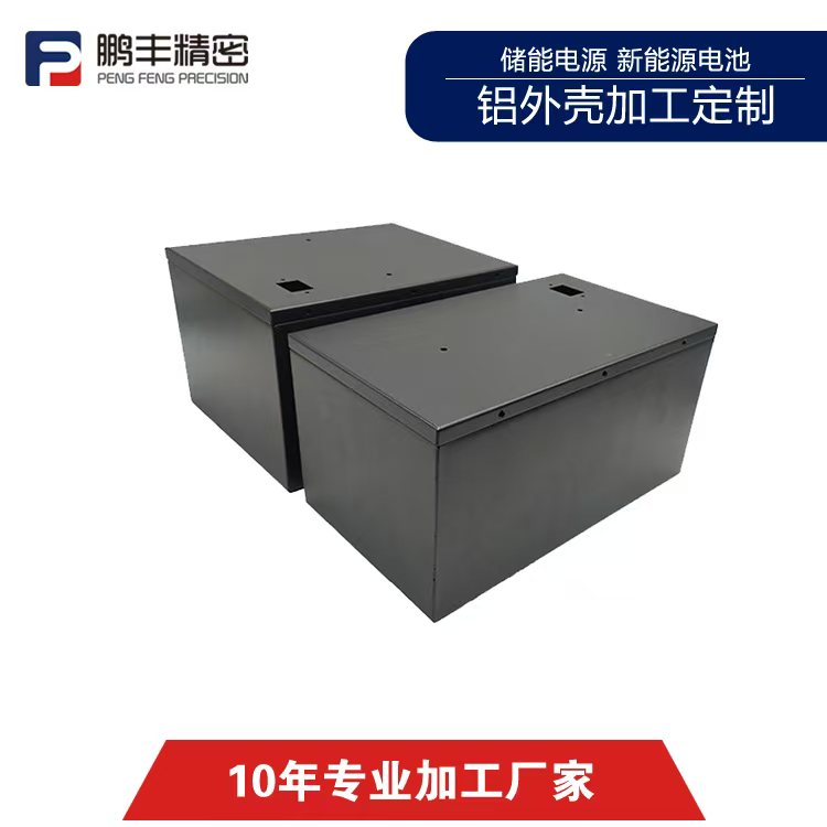 鹏丰精密-金带料拉伸模具
